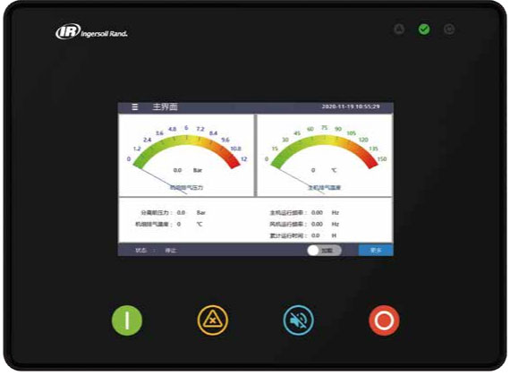 Interference-Resistant RM Screw Air Compressor